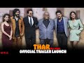 Thar | Official Trailer Launch | Anil Kapoor, Harshvarrdhan Kapoor, Fatima Sana | COMPLETE VIDEO
