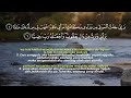 AYAT AYAT PILIHAN Yang Di Bacakan Dengan Indah Dan Merdu Oleh Syaikh Manshur As Salimy 1 JAM