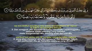 Download lagu AYAT   AYAT PILIHAN Yang di Bacakan Dengan Indah dan Merdu Oleh Syaikh Manshur As Salimy   1 JAM mp3