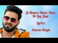 Ja Hamro Umar Tohra Ke Lag Jaye Official Lyrics Song Pawan Singh ManchBhojpuri