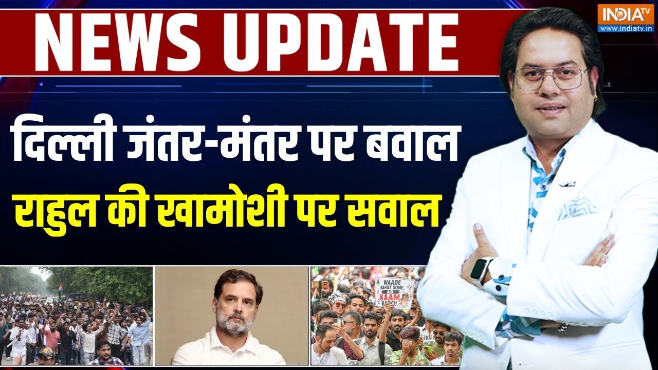 CJP Jantar Mantar Protest : दिल्ली जंतर-मंतर प्रोटेस्ट पर राहुल गांधी 