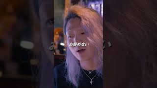 【レペゼン地球】44thシングル『ATMでいいから』 #ショート
