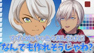 【イナズマイレブン】アバター作りで自分の目を再現できて感動するイブラヒム【イブラヒム/にじさんじ/切り抜き】