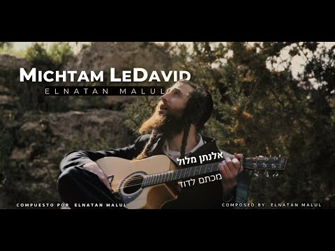 PSALN 16: Michtam Ledavid by Elnatan Malul / אלנתן מלול — מכתם לדוד │ English/ Lyrics/ ES
