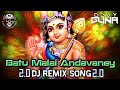 Batu Malai Andavaney 2 0 God Murugan Dj Remix Song