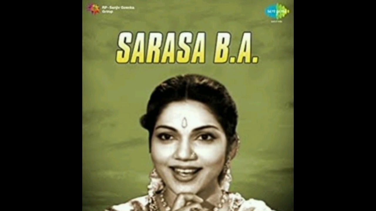 Kannondru Naadum Song Lyrics | Sarasa B.A. | P. Bhanumathi