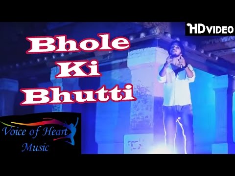 Bhole Ki Bhutti — watch video