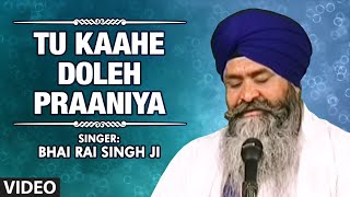 Bhai Rai Singh Ji - Tu Kaahe Doleh Praaniya - Main