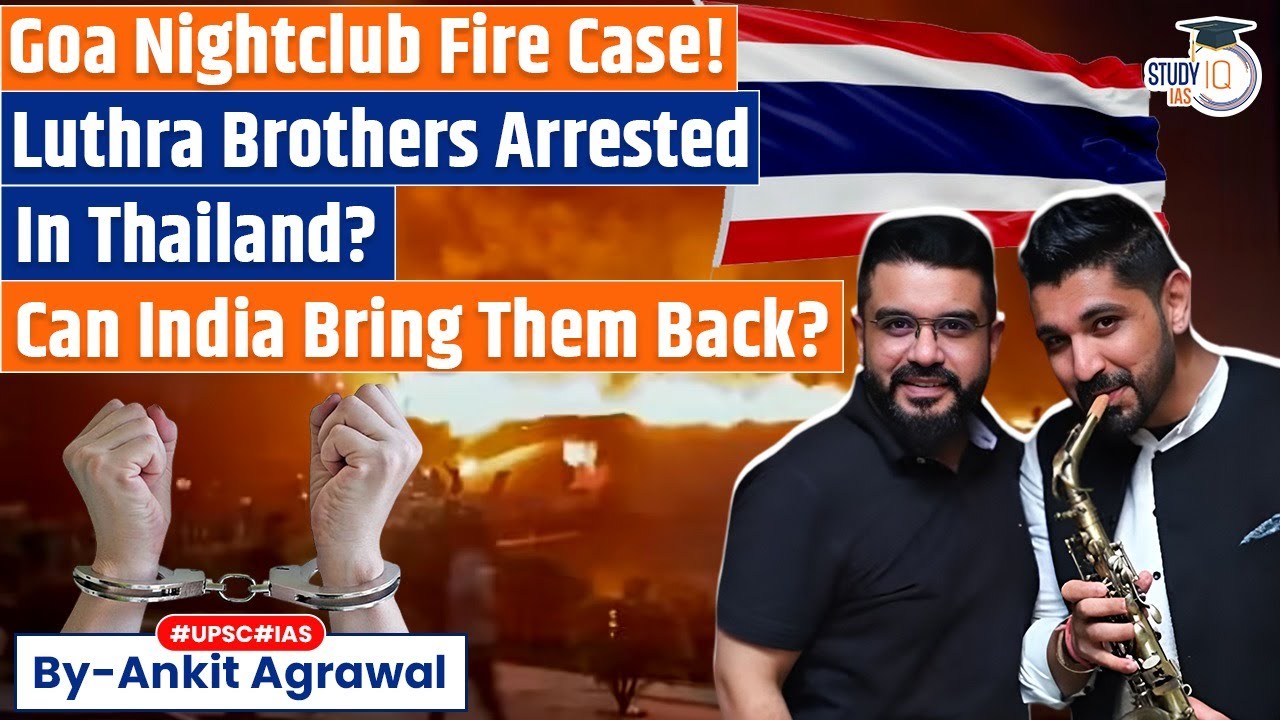 Goa Fire: Luthra Brothers Arrested In Thailand, Passport Suspended | Ankit Agrawal Study IQ
