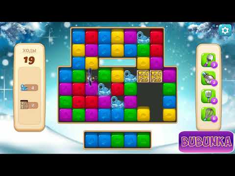 Vineyard Valley level 218 HD