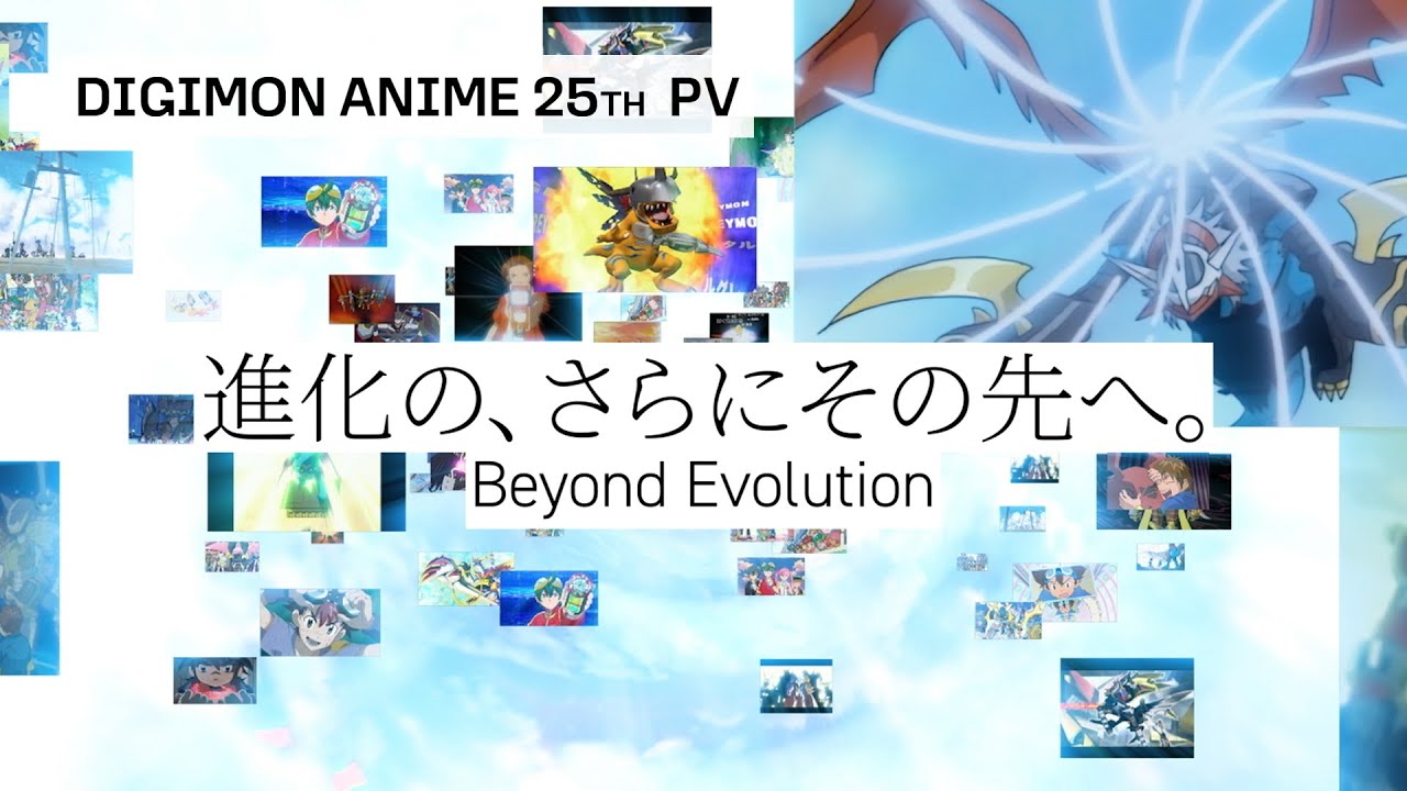 デジモンウェブ | デジモン公式総合サイト デジモンウェブ | デジモン公式総合サイト