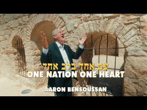 Aaron Bensoussan and Jewish Music Toronto