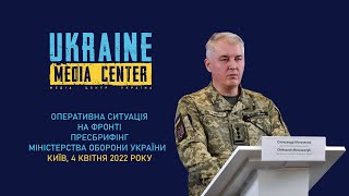 Оккупанты готовят наступление: хотят окружить украинские силы ООС и захватить Харьков