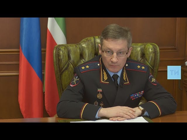 Глава МВД Татарстана: "Мафия – бессмертна, сыск – вечен"