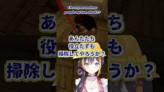 あまりに強い言葉を使うペトラ・グリン【 Petra Gurin / 日本語翻訳 】