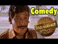 Mambattiyan Comedy Mambattiyan Vadivelu Best Comedy Scenes Vadivelu Comedy Scenes Mumaith Khan