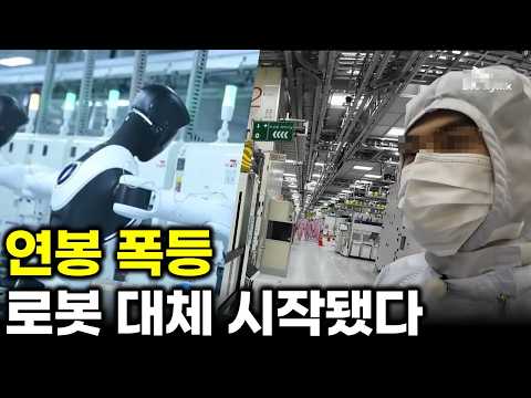 한국 휴머노이드 도입 가속화 구간 진입