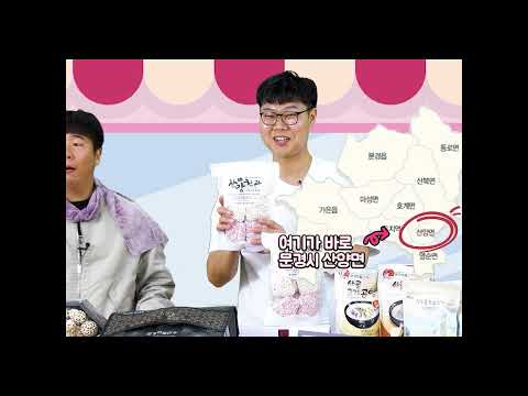 비장의 특산품 #shrots