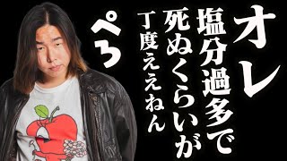 朝の4時から漁に出たら大量の○○○…!?#2【1週間0円生活】#レイクレ #レイクレ天下統一 #どば師匠 #たかし #ともやん #てっちゃん #ペロ愛男爵 #沖縄 #海#1週間企画