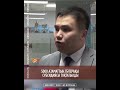 5000 азаматтың пәтерақы субсидиясы тоқтатылды