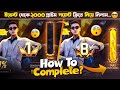 200 Prime Point Rush Event Free Fire Ff New Event New Prime Top Up Event Free Fire New Event