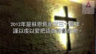 祗有祝福