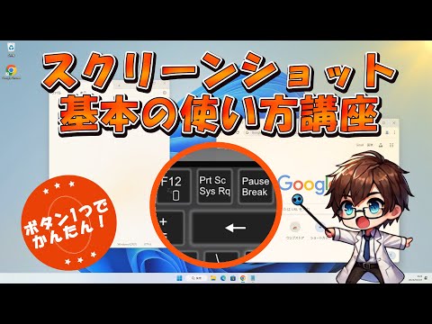 Windows 10 のスクリーン セーバー: これは、そのためにしなければならないことです