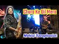 Churake Dil Mera Mohini Saxophonist Saxophone Instrumental Hindi Song Saxophone Music