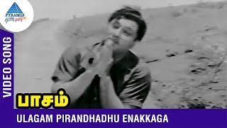 MGR Hits  Ulagam Pirandhadhu Enakkaga Video Song  