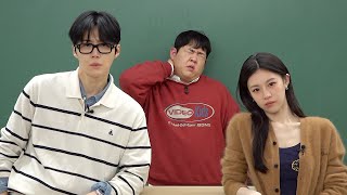 Download lagu Please Take Your Lovers' Quarrel Outside the Classroom, Please! (With GoYoungJung & KimSeonHo) mp3