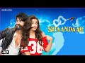 Shaandar Full Movie 2015 | Shahid Kapoor,Aliaya Bhatt
