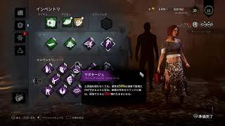［dbd］ご飯まで久々デッバイ配信［概要欄必読］