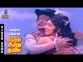 Innoru Vaanam Song 70s MGR Latha Song Netru Indru Naalai T M Soundararajan P Susheela