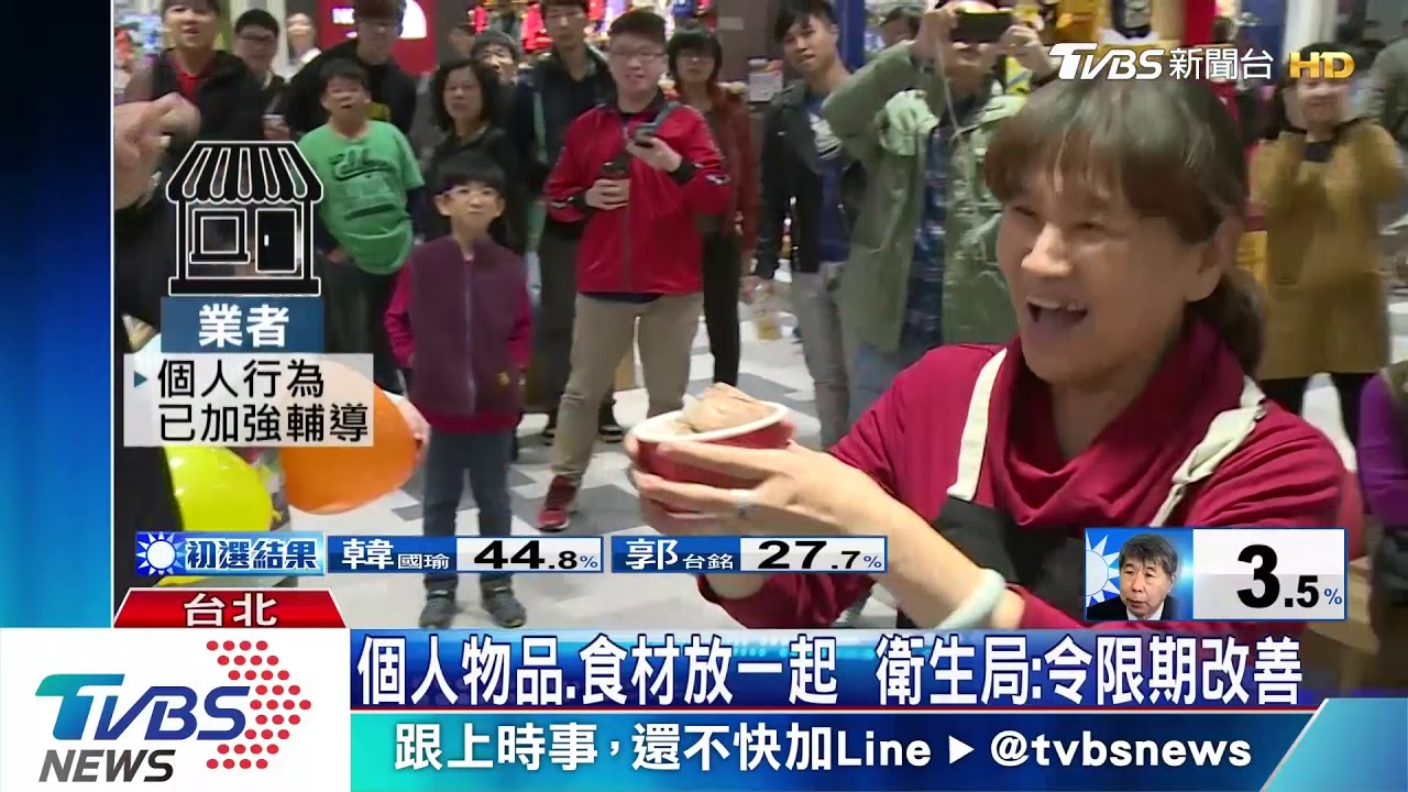 員工吃完冰放回展示櫃 知名冰店:個人行為