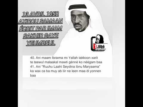 NDEYSAN AAXIRU ZAMAN AK ÉCRIT PAR IMAM MOUHAMADOU SAKHIR GAYE