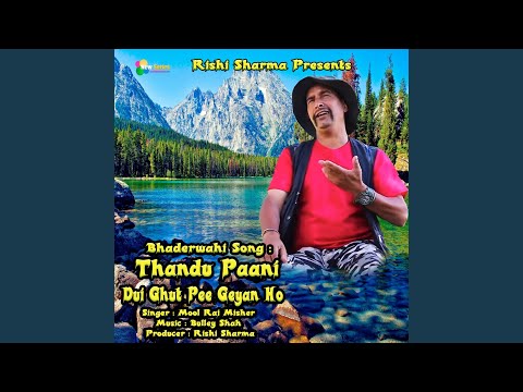 Thandu Paani Dui Ghut Pee Geyan Ho (feat. Diviya Sharma) (Bhaderwahi Song)