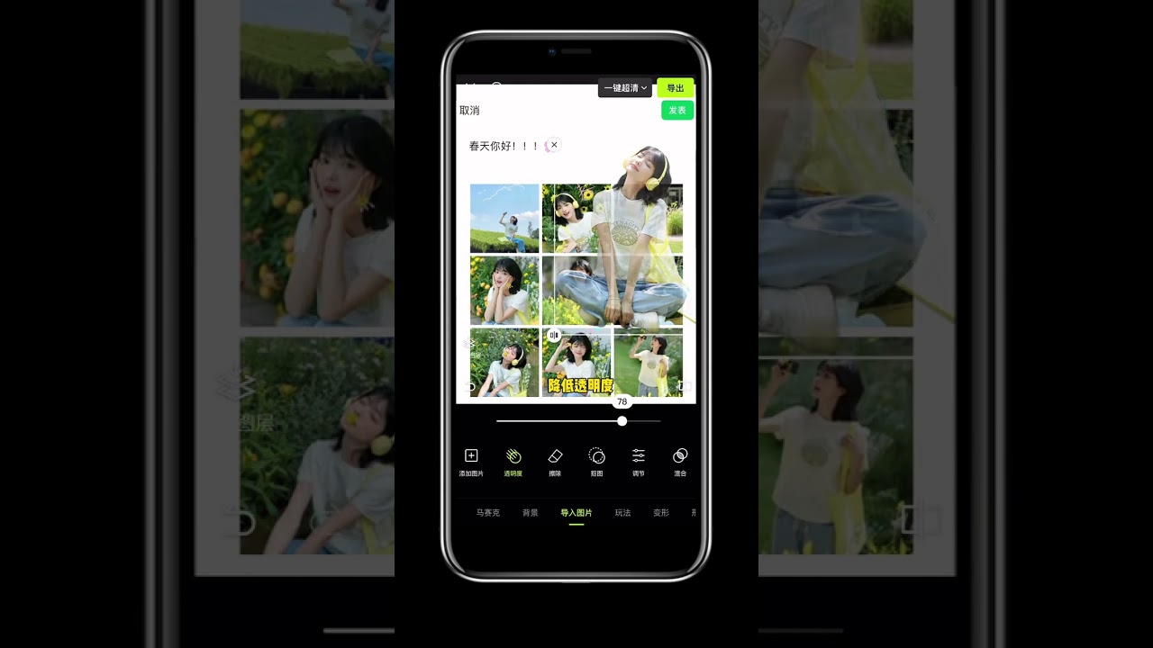 The circle of friends rushed out of the ninesquare grid photo tutorial is here and it is a