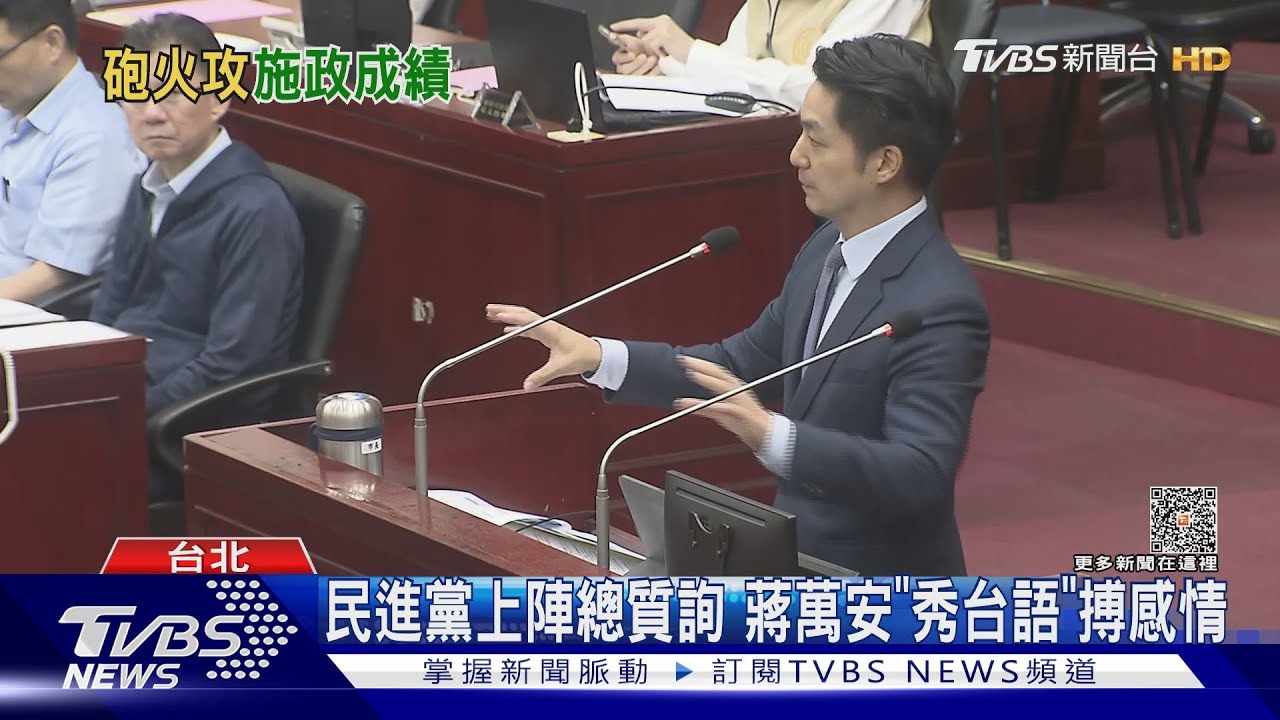 不跟柯討「百萬呆帳」? 綠營砲轟蔣:莊肖維