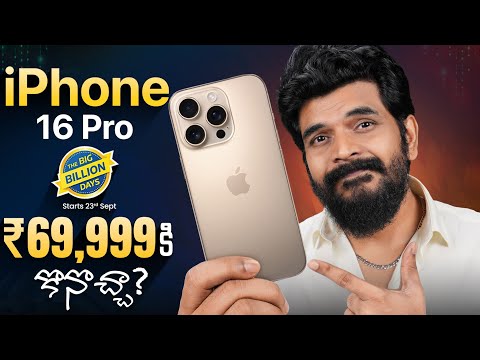 My Experience with iPhone 16 Pro Max || Still My Favorite ? 🤔🧐