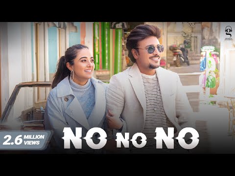 No No No — watch video