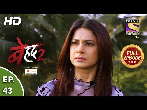Beyhadh 2 - Ep 43 - Full Episode - 29th January, 2020