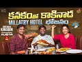 Dinner With Varsha Bollamma Avasarala Srinivas Etv Win MeesalaRaju Milatary Hotel TastyTeja