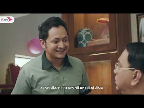 শীতকালিন সবজির চার উৎপাদন ও বিক্রয়