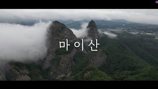 DynapicKorea 🇰🇷 [4K Drone] Maisan Mountain, seen through a drone, a masterpiece of nature and man. 🚁