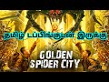 Golden Spider City (2022) Movie Review Tamil | Golden Spider City Tamil Review | Tamil Trailer