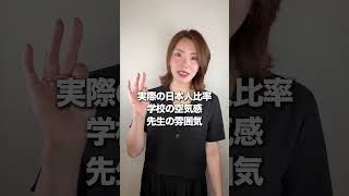 フィリピン留学の失敗談に共通する原因|学校選びより大事なたった1つのこと【セブ島留学専門エージェントPGC留学センター】