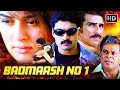 Kalyan Ram New Hindi Dubbed Action Movie Hansika Motwani Full Movie HD Badmaash No 1