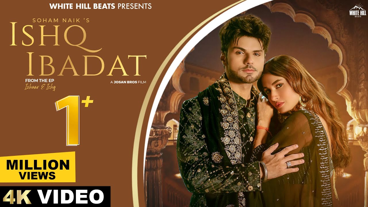 Ishq Ibadat Lyrics | Soham Naik
