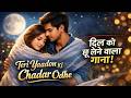 Teri Yaadon Ki Chadar Odhe Official Video Dil Ne Tera Naam Liya Bollywood Hindisong 2026