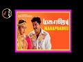 Mynaa Mynaa மைனா மைனா DEVA Mahaprabhu Movie 1996